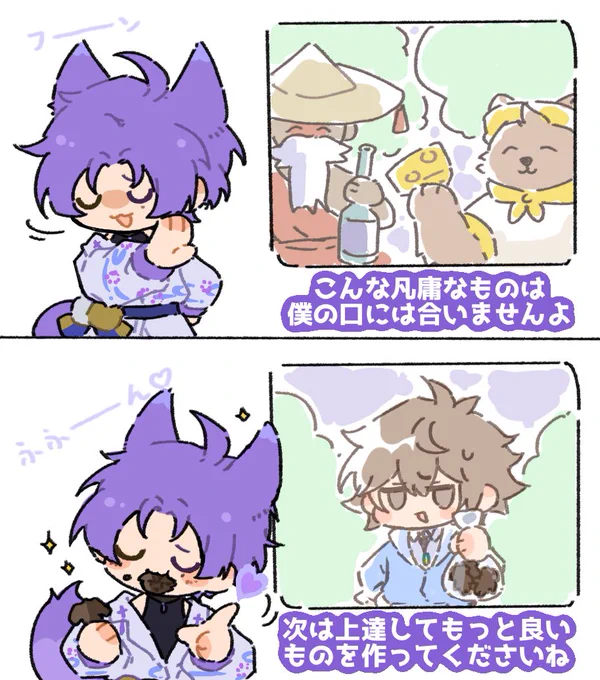 ダブルスタンダードフォックス https://t.co/GK0wweVrHA