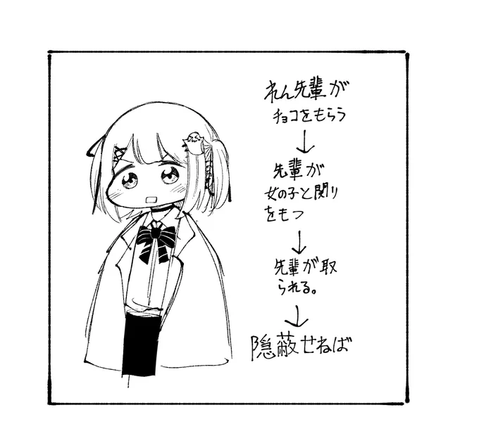 反抗に至った経緯 