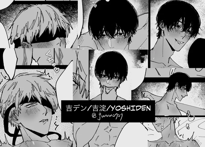 吉デンYoshiden🐙🪚🔞
🍫🍫🍫
https://t.co/S54K9gEFrm 