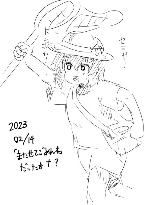 配信内で言ってた
小5・6のアンジュ 