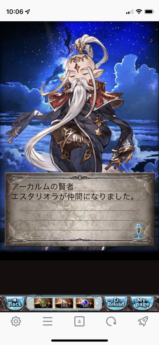 grbrbr5's tweet photo. 賢者終わったーーーー！！！ https://t.co/8RV4xcUe5I