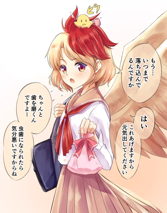 【※学パロ注意】

バレンタイン当日にチョコを一つも貰えず、落ち込んでいる帰り道にやや呆れ気味にチョコをくれる幼馴染の久侘歌ちゃん概念 
