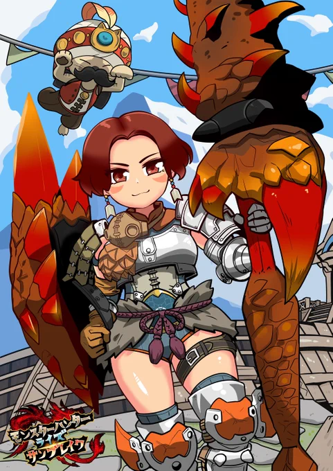 モンハンうちの子#モンハンライズ #MHサンブレイク 