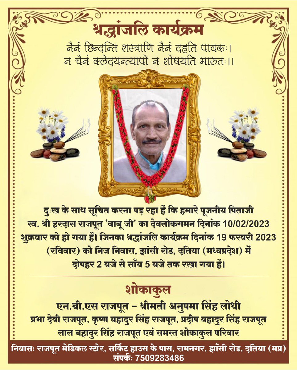 RAJPUT_NBS's tweet photo. https://t.co/5oV14CzwtU