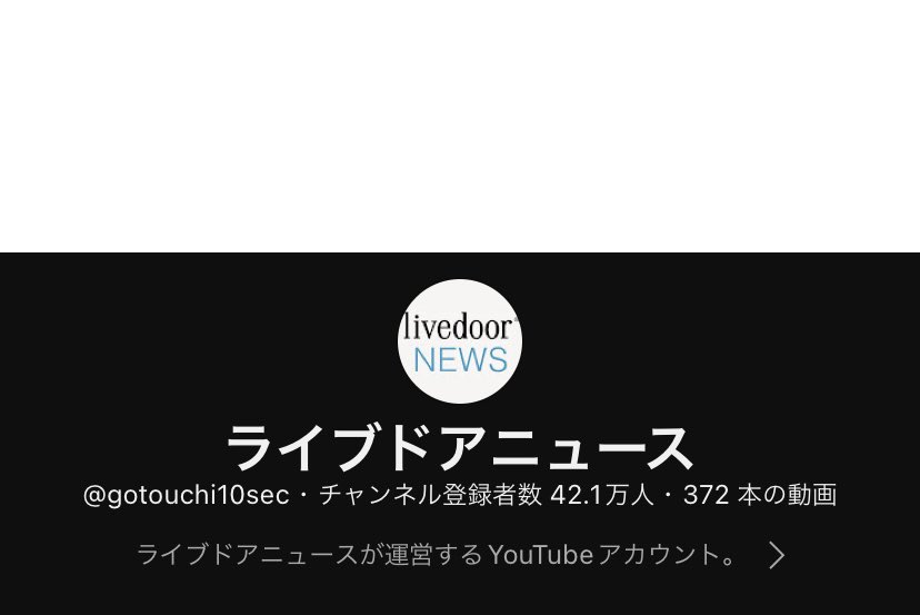 堀江サムネ 堀江 ホリエモン クソ ゲームさんぽに関連した画像-03