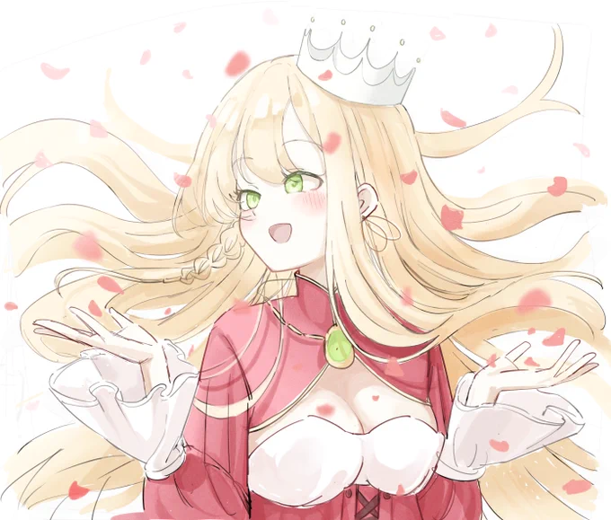 久々に王女様 