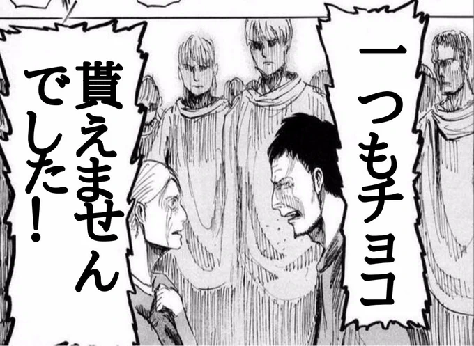 あ、ども。
おしまいです。 