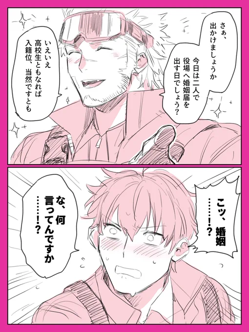 ※ジェイ主4?

イベントショップで聞いたジェイコフさんのボイスがヤバすぎたので…… 