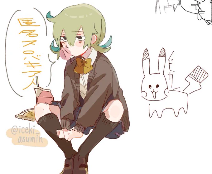 絵チャありがとうございました 