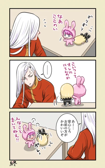忖度ここのい 
