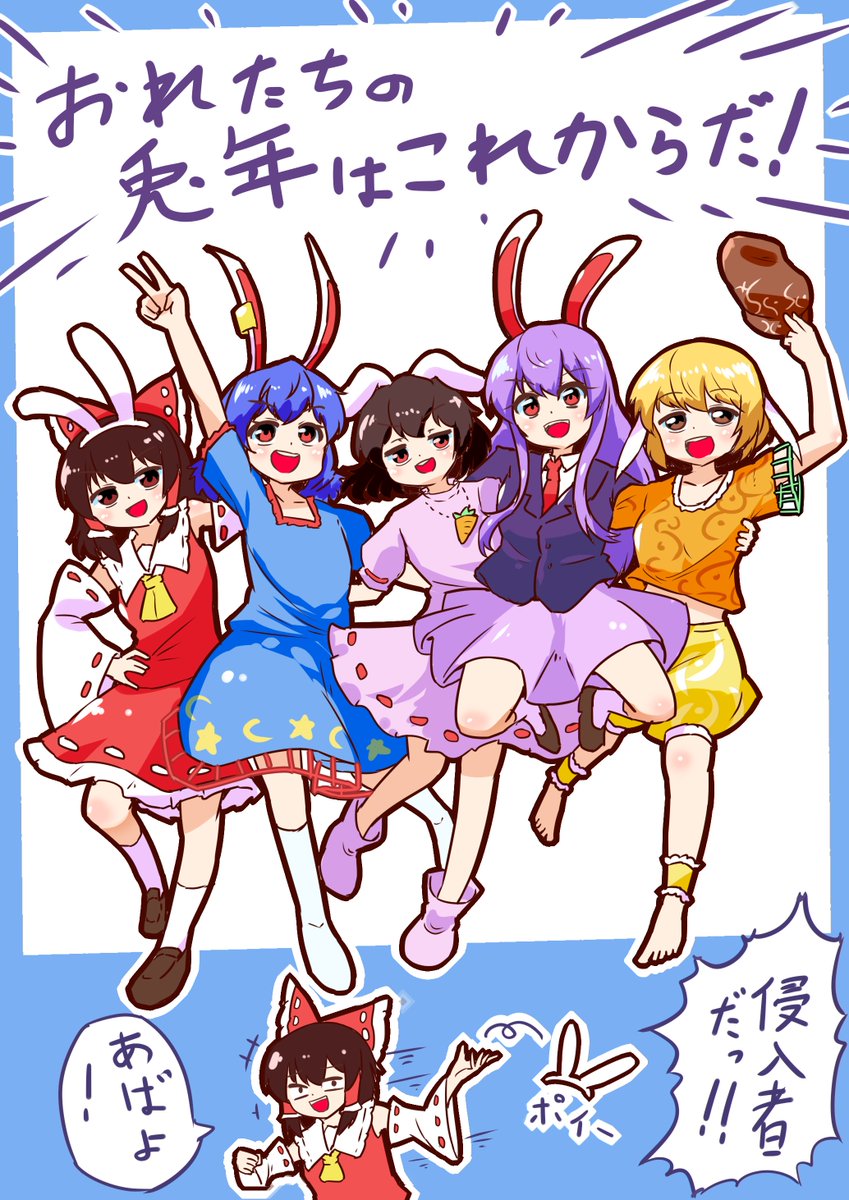 【トレンド便乗:#東方Project】
僕が描いた東方Project関連のやつです🙇 