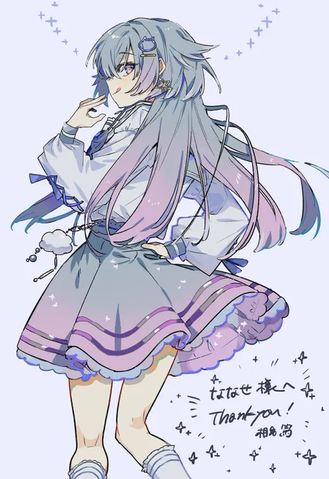 コミッション〜