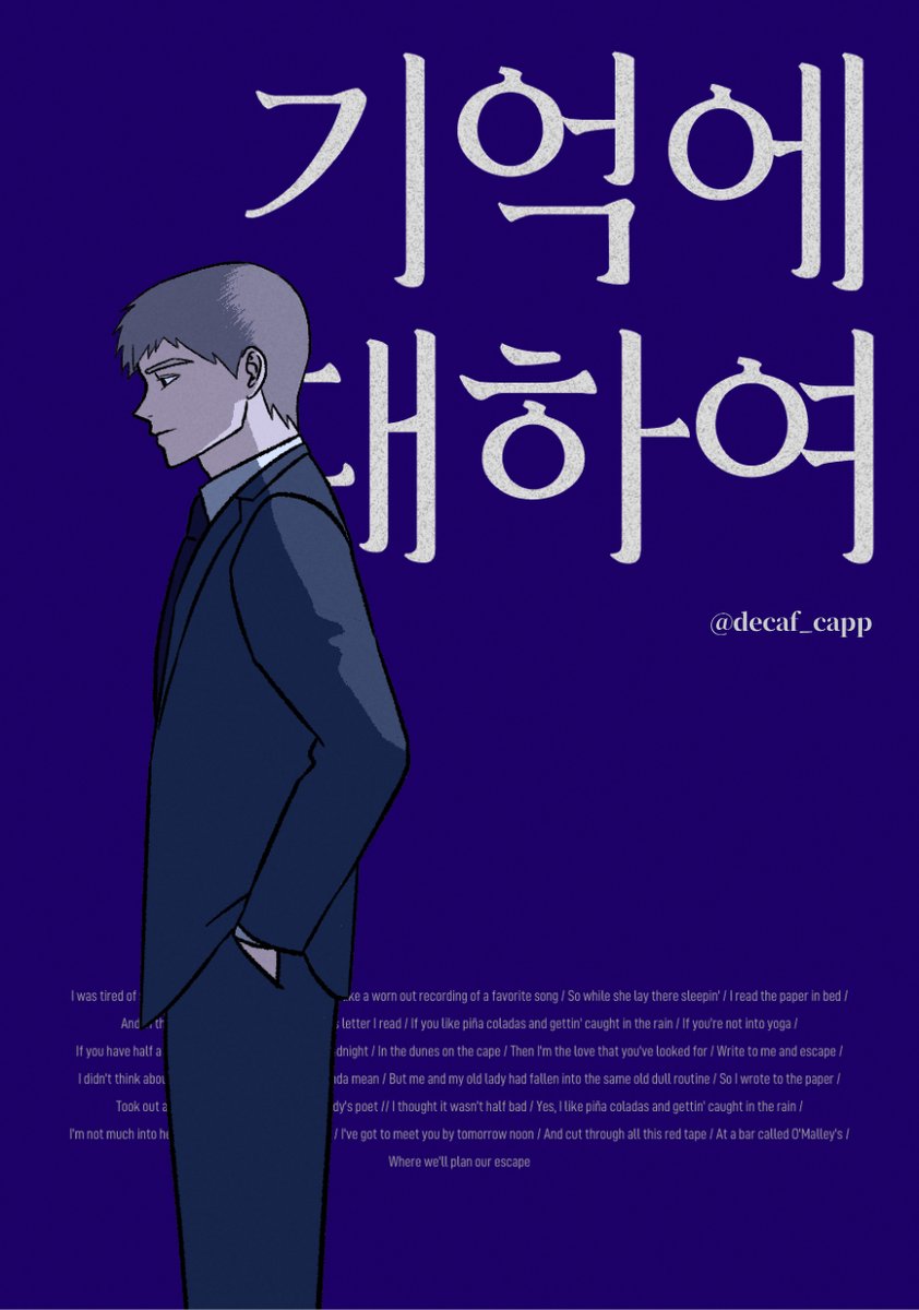 decaf_capp's tweet photo. 〈기억에 대하여〉
-레이겐 이야기입니다.
-⚠️HL입니다. https://t.co/enwpoozgNx