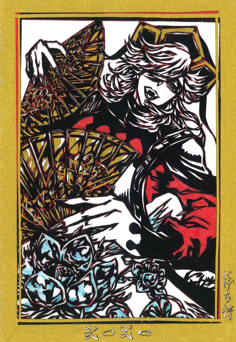 TodoesParaiso's tweet photo. 大昔過ぎて覚えてる人いなさそうだけど
2020年にフォロイーさんにお送りした切り絵年賀スキャンしたままアップし忘れてた🤣
#CutoutPicture https://t.co/OXpF5b6Uqu