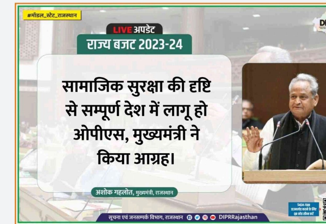 ShravanNirwan's tweet photo. @ashokgehlot51 माननीय मुख्यमंत्री महोदय जी आप वाकई जननायक हैं।लैब टेक्नीशियन चिकित्सा विभाग की रीढ़ की हड्डी है।इसी विभाग में हमारे समान ही अन्य कैडर की योग्यता है उनका ग्रेड पे 3600 है और हमारा 2800।वर्षों से हम न्याय के इंतजार में हैं।
#justiceforlabtechnician https://t.co/oofE43IQ6B