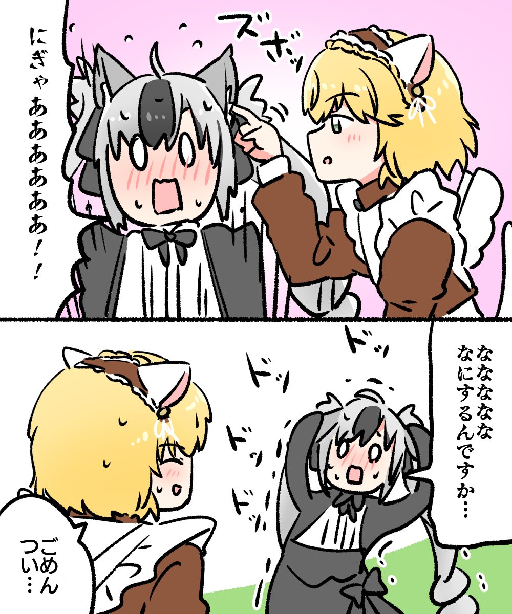 存在しない記憶 