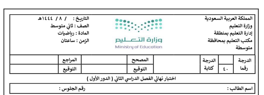 عبدالله السلطان tweet media