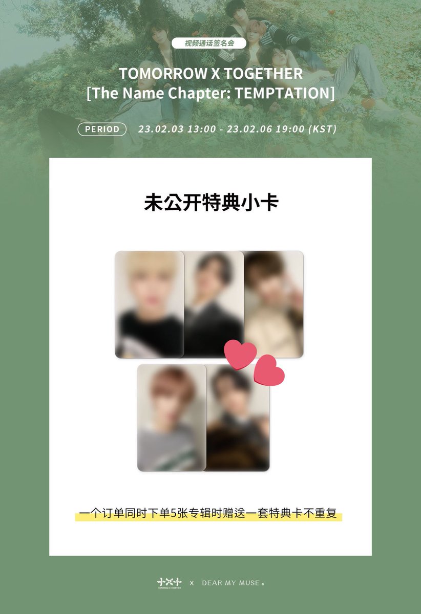 TXT DEVIR

@/sikologsoobin'in gosundan hepsi

hyuka dear my muse pob 215 tl
2 adet lullaby icerik (tanesi 80)
1 normal ver. icerik (80 tl)

iceriklerde sorting yapilacak. odemeyi bana yapinca gruba eklicem

<a href="/tubatuselltr/">txt satış ve takas</a> <a href="/txtselltradetr/">TXT Takas & Satış ⛥</a> <a href="/txtselltrade/">txt satış / takas</a> <a href="/peacrry/">Kpop Satış / Takas</a> <a href="/trpctakas/">kpop satış/takas! 🌱</a>