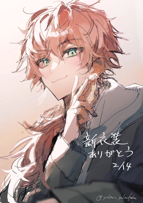 #イロ絵すありがとうありがとうありがとう 