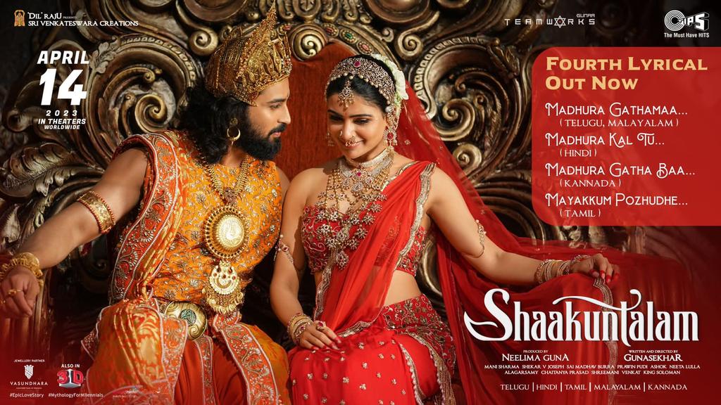 MovieFactory3's tweet image. Feel the yearning for love 🤍
#MadhuraGathamaa #MadhuraKalTu #MadhuraGathaBaa #MayakkumPozhudhe from #Shaakuntalam outnow! 

bit.ly/ShaakuntalamFo

@Gunasekhar1 @Samanthaprabhu2 @ActorDevMohan @neelima_guna #ManiSharma @GunaaTeamworks @SVC_official @tipsofficial @tipsmusicsouth