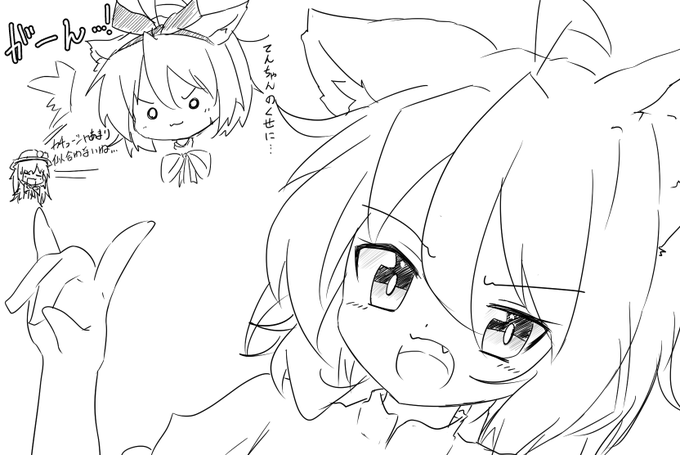 典ちゃん練習🦊 