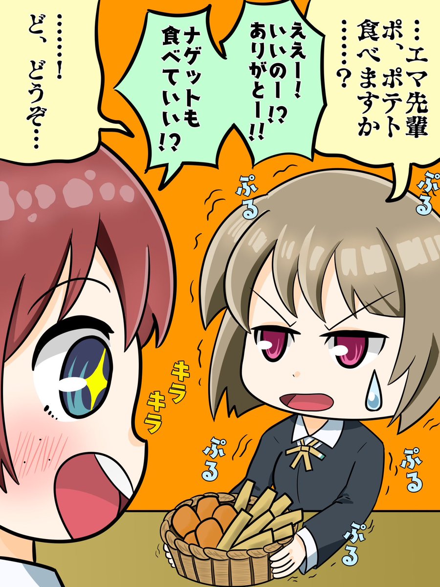【ニジガク限定】 自分で食べたくて注文したサイドメニューを付き合い上、渋々他の人にあげてそうなキャラ第1位は…  中須かすみちゃんです! #ニジガク #虹ヶ咲 #中須かすみ #ラブライブ勝手に妄想ランキング