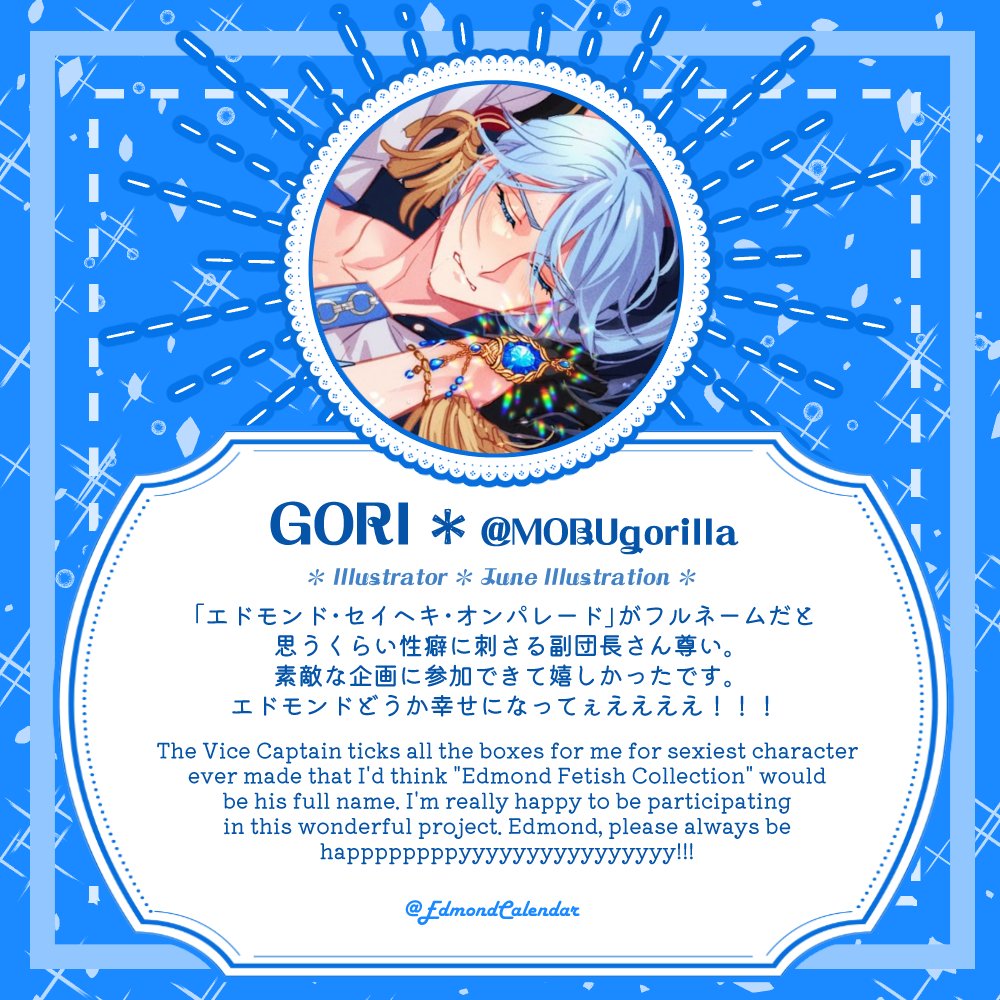 EdmondCalendar's tweet photo. ✨Artists 7/14✨
Today we will be introducing @MOBUgorilla, our amazing artist who's in charge of the June illustration! Their memorable, beautiful art style will be something to look forward to in our calendar!💙
#SexyEdmondCalendar #EdmondFanProject https://t.co/pb1mYSqMFY