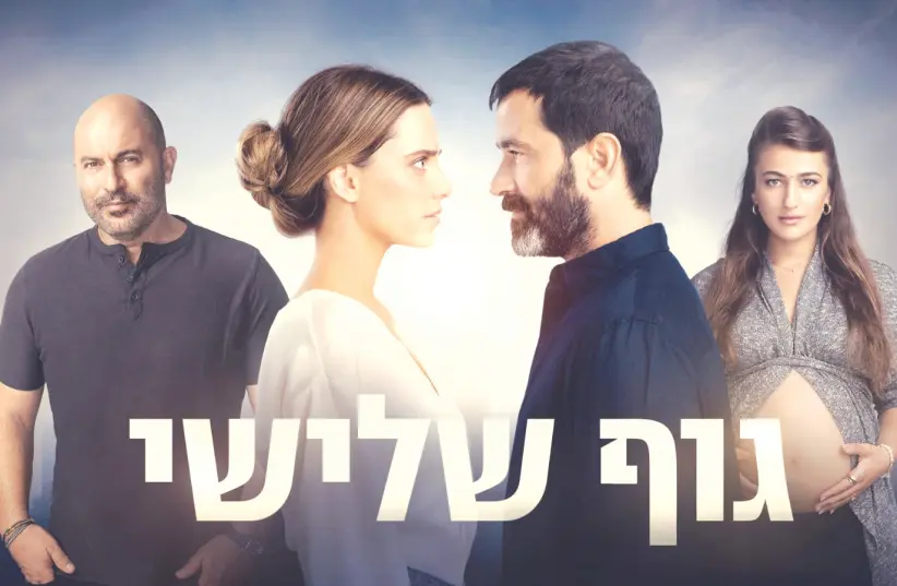 Series israelíes participarán en el concurso francés ''Séries Mania''

#Israel @FestSeriesMania #SeriesMania #France @SeriesManiaPro #SeriesManiaForum @SMI_Institute  #series #seriesindustry #creativity #EuropeanSeries @lioraz #FaudaSeason4 #Fauda
Ver más: itongadol.com/cultura/series…