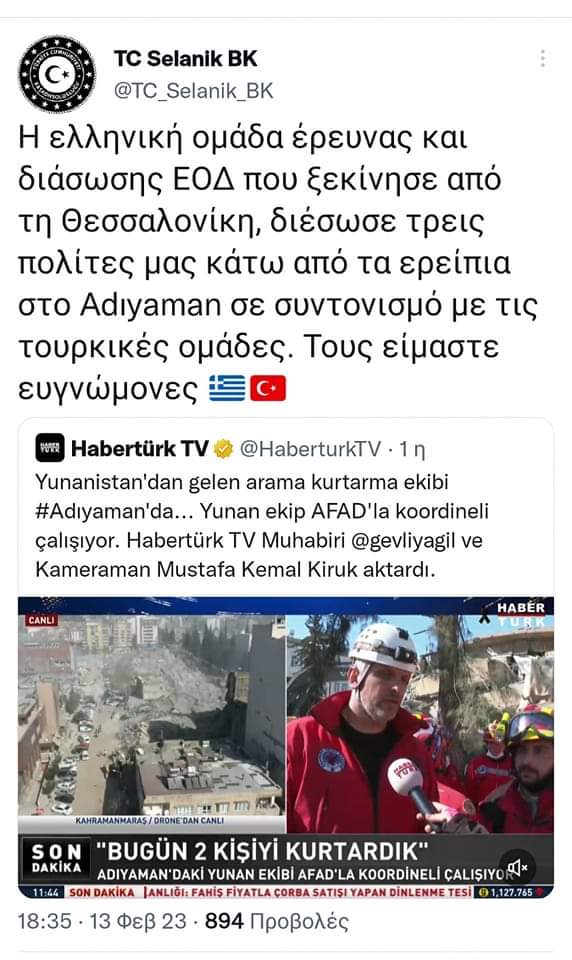 hrt samos (@samoshrt) on Twitter photo 