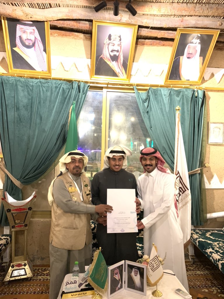 T_dilaam's tweet photo. كرمت جمعية همم شبابية ممثلة في مدير وحدة التطوع أ/ أحمد الدريهم بالجمعية إدارة قرية الدّلم التراثية وأعضاء القرية المشاركين في برنامج معالجة التشوه البصري بمحافظة #الدلم

@hemm1116 
@MOCHeritage 
#قرية_الدلم_التراثية https://t.co/twngKKLJgL