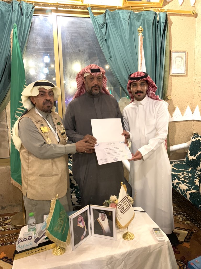 T_dilaam's tweet photo. كرمت جمعية همم شبابية ممثلة في مدير وحدة التطوع أ/ أحمد الدريهم بالجمعية إدارة قرية الدّلم التراثية وأعضاء القرية المشاركين في برنامج معالجة التشوه البصري بمحافظة #الدلم

@hemm1116 
@MOCHeritage 
#قرية_الدلم_التراثية https://t.co/twngKKLJgL