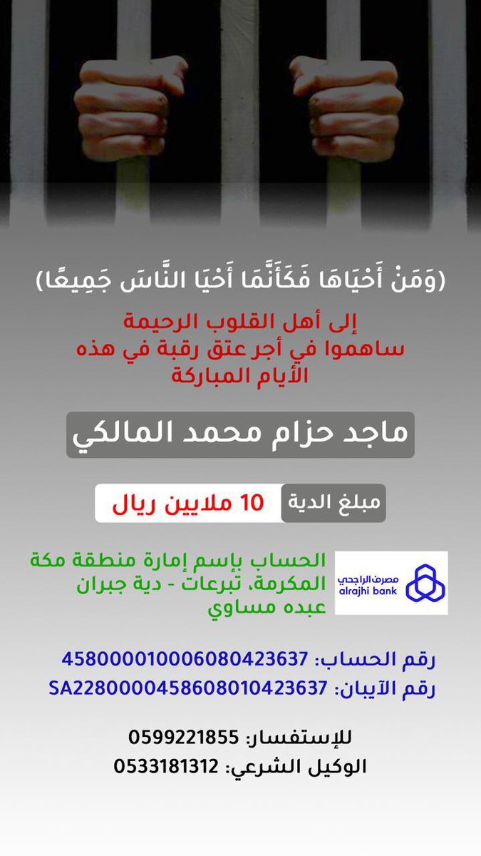 يحيى المالكي (@yahia_9991) on Twitter photo 