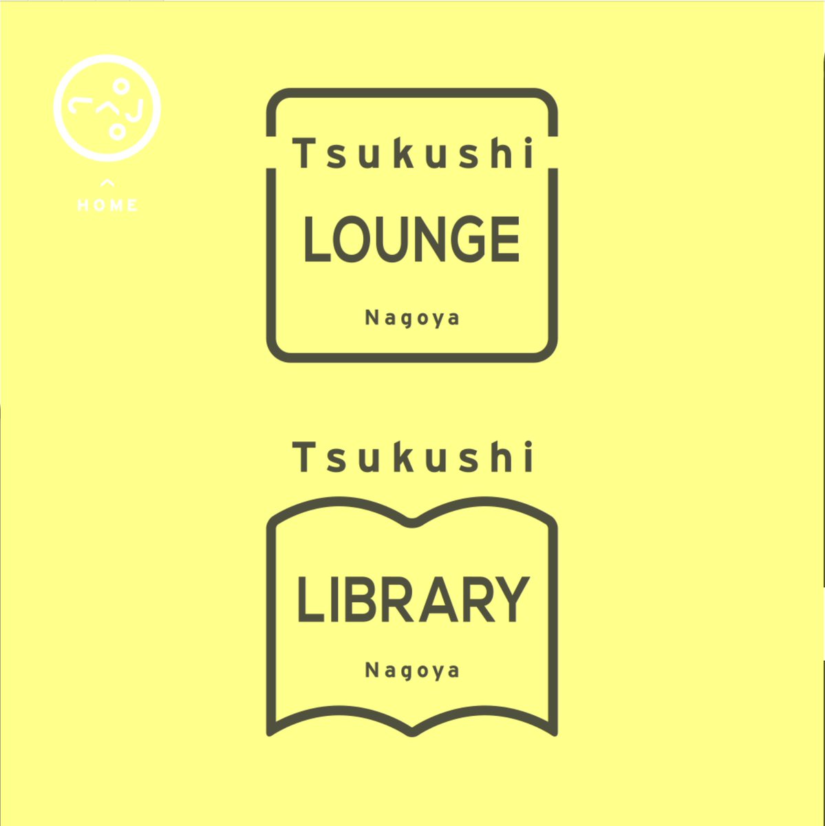 お知らせ2~3月
▪️CRUSH 2/25~3/14 神戸 concept store SEE?
▪️土筆座 2/25 名古屋 吹上ホール
▪️Tskushi library & lounge. 1/16~3/16
名古屋 名鉄名古屋(本館8F)TSTAYA BOOKS
▪️『図書館司書と不死の猫』東京創元社
表紙装画担当。各書店、amazon book発売中。