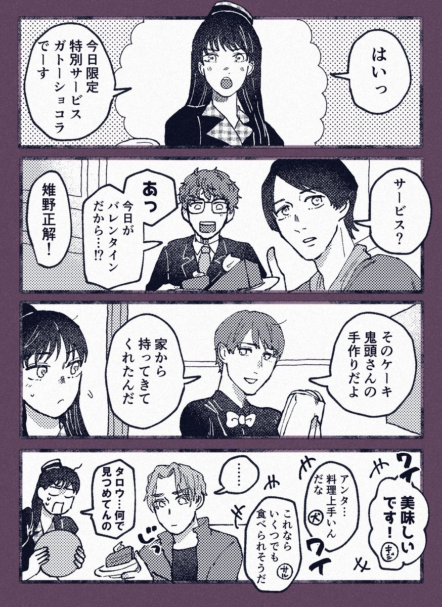 ドンのバレン夕イン 