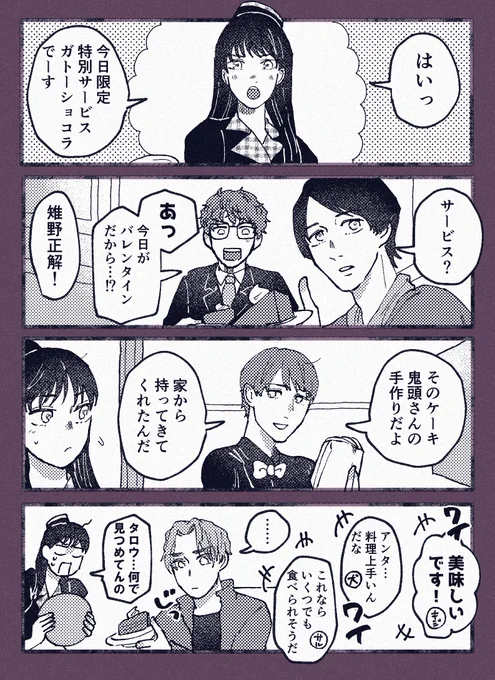 ドンのバレン夕イン 