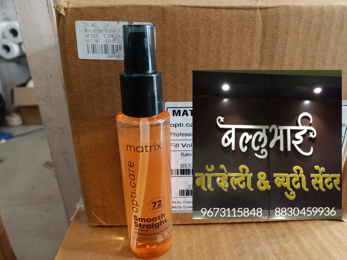 Available.

#ballubhai #makeup #cosmetics #haircaretips #haircareroutine #haircareproducts #haircare #hairserum #matrix #opticare #72washes #smoothstraight #sheabutter #professionalsplitendserum #100ml #trending #trendingnow #trend #viralpost #viral #instagram