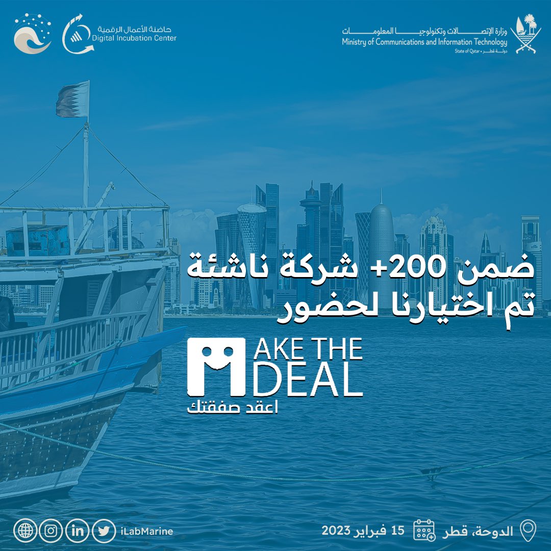 iLabMarine's tweet photo. يزيد الفخر والحماس بأنه تم اختيارنا من بين ٢٠٠ شركة ناشئة لحضور Make the Deal في الدوحة، قطر.

 الموافق ١٥ فبراير ٢٠٢٣

تهانينا لجميع الشركات الناشئة المختارين! 
إننا متحمسون لرؤية عروضكم على المسرح 🎤 https://t.co/RYmp7RQb7R