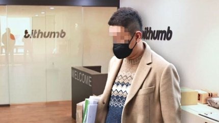DramalandBR's tweet photo. 📰 | #ParkMinYoung está sendo investigada pela promotoria, por conta da relação com Kang Jong Hyun, CEO da empresa de criptomoedas Bithumb.

Os promotores descobriram o nome da atriz em uma transação de títulos da empresa do ex-namorado. Confira o caso! https://t.co/QNpKPjdG13