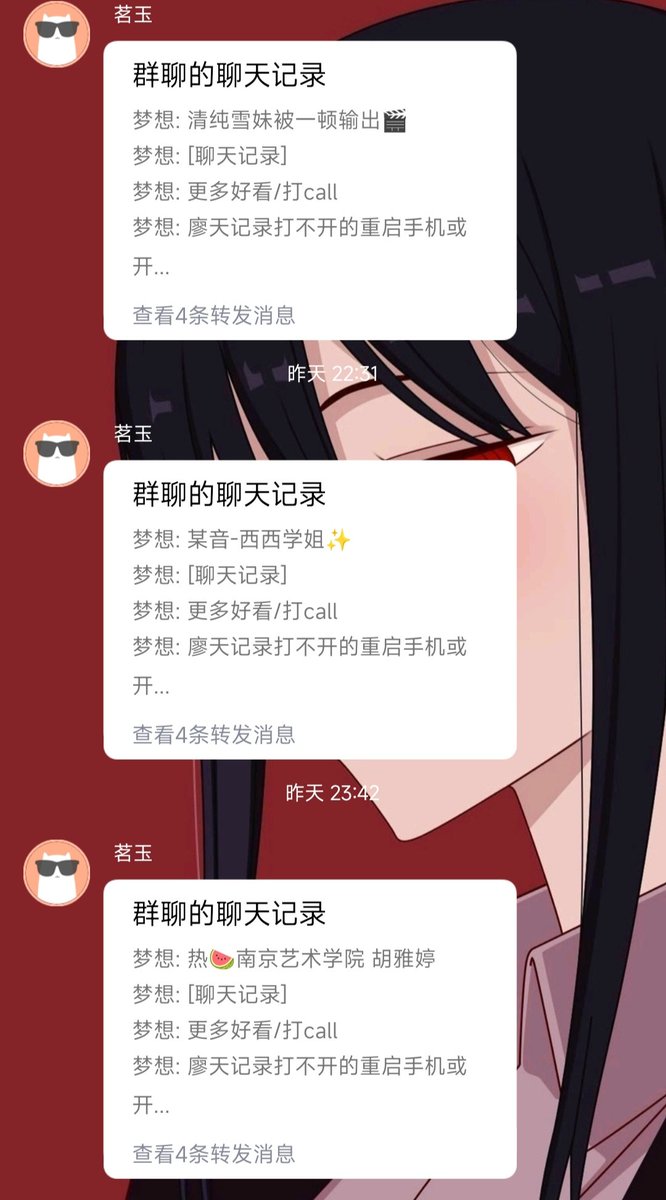 wujizhang2001's tweet photo. 资源库:群，网站，黄游，雌堕，媚黑，网红群，吃瓜群。要的联系不止截图这些#吃瓜群#网站#黄游#雌堕 https://t.co/uUmRpSfvyp