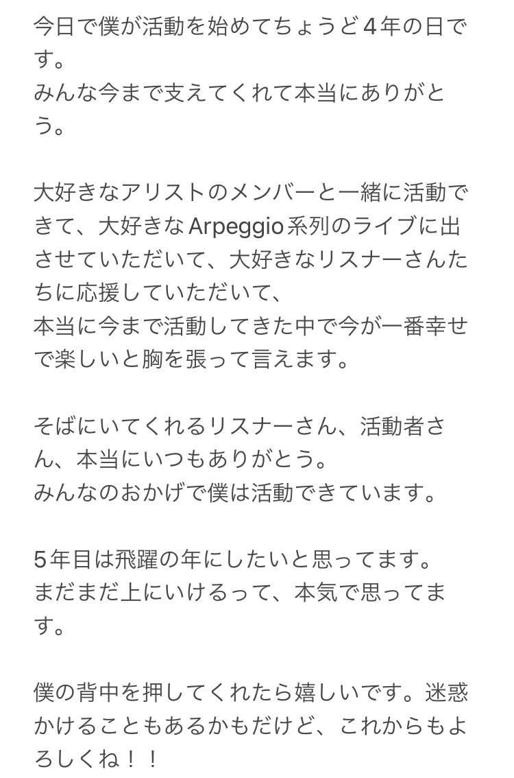 音華 こなつ⚔🌺 tweet media