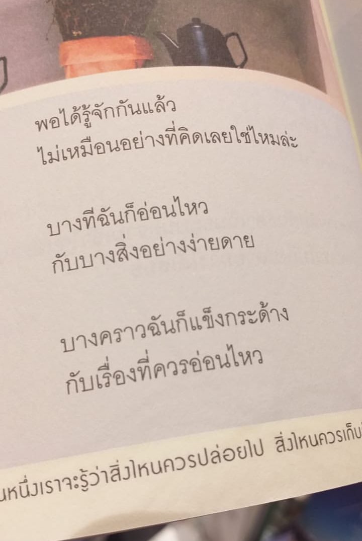 ‏ًً (@usedtobefound) on Twitter photo 