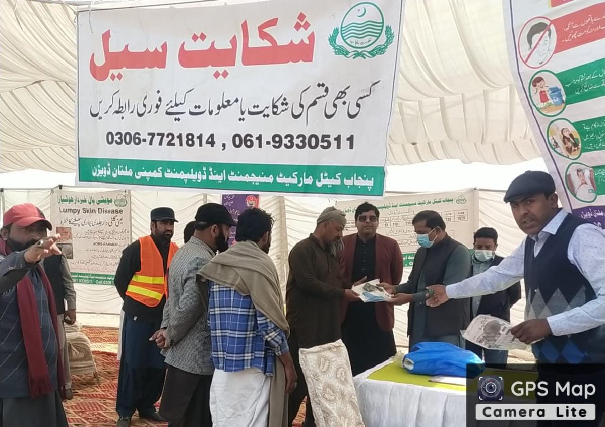 Pcmmdc's tweet image. پنجاب کیٹل مارکیٹ کمپنی کے چیف ایگزیکٹو آفیسر عبدالطیف خان نے خانیوال مویشی منڈی کا دورہ کیا۔چیف آپریٹنگ آفیسر ملتان ڈویژن حسیب رازق کھیتران نے آپریشنل امور، کورونا وائرس اور لمپی سکن بیماری کی روک تھام کیلئے کیے گئے اقدامات پر بریفنگ دی۔  1/3 #lgcd
#govtofpunjabpk