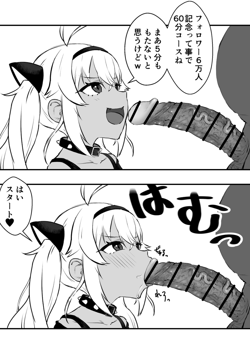 [R-18]ツイッター6万記念 | 消すぐあ #pixiv https://t.co/OlRYjlgBk6 5000いいねありがとうございます 
