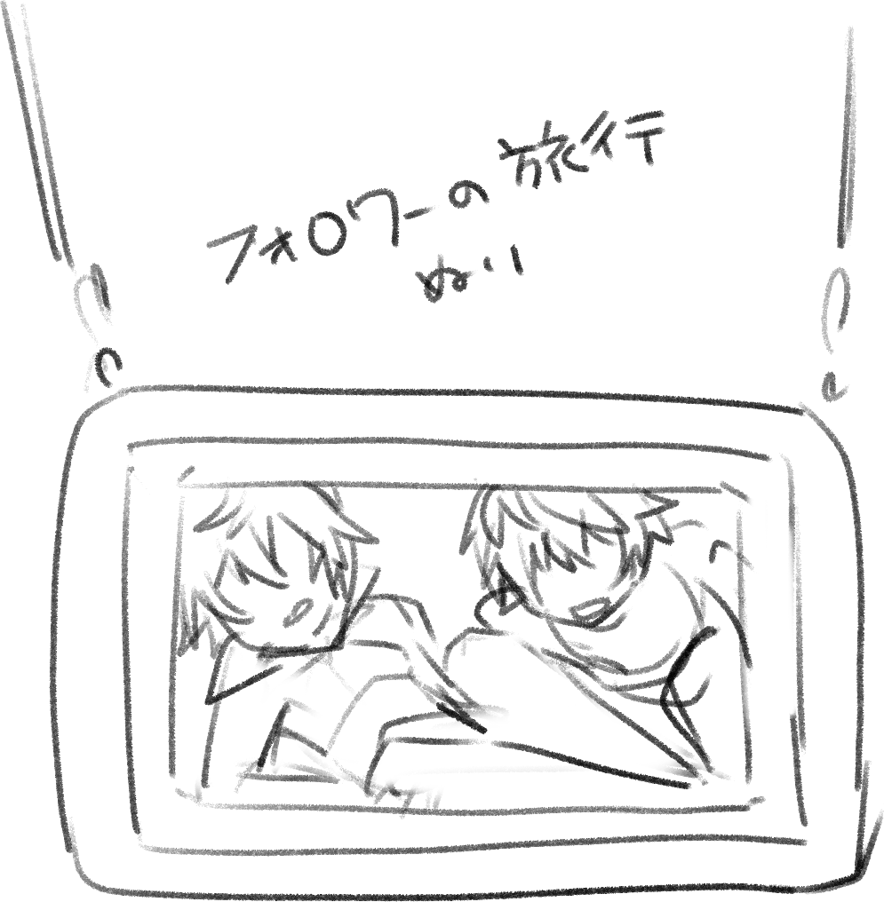 サングラ 