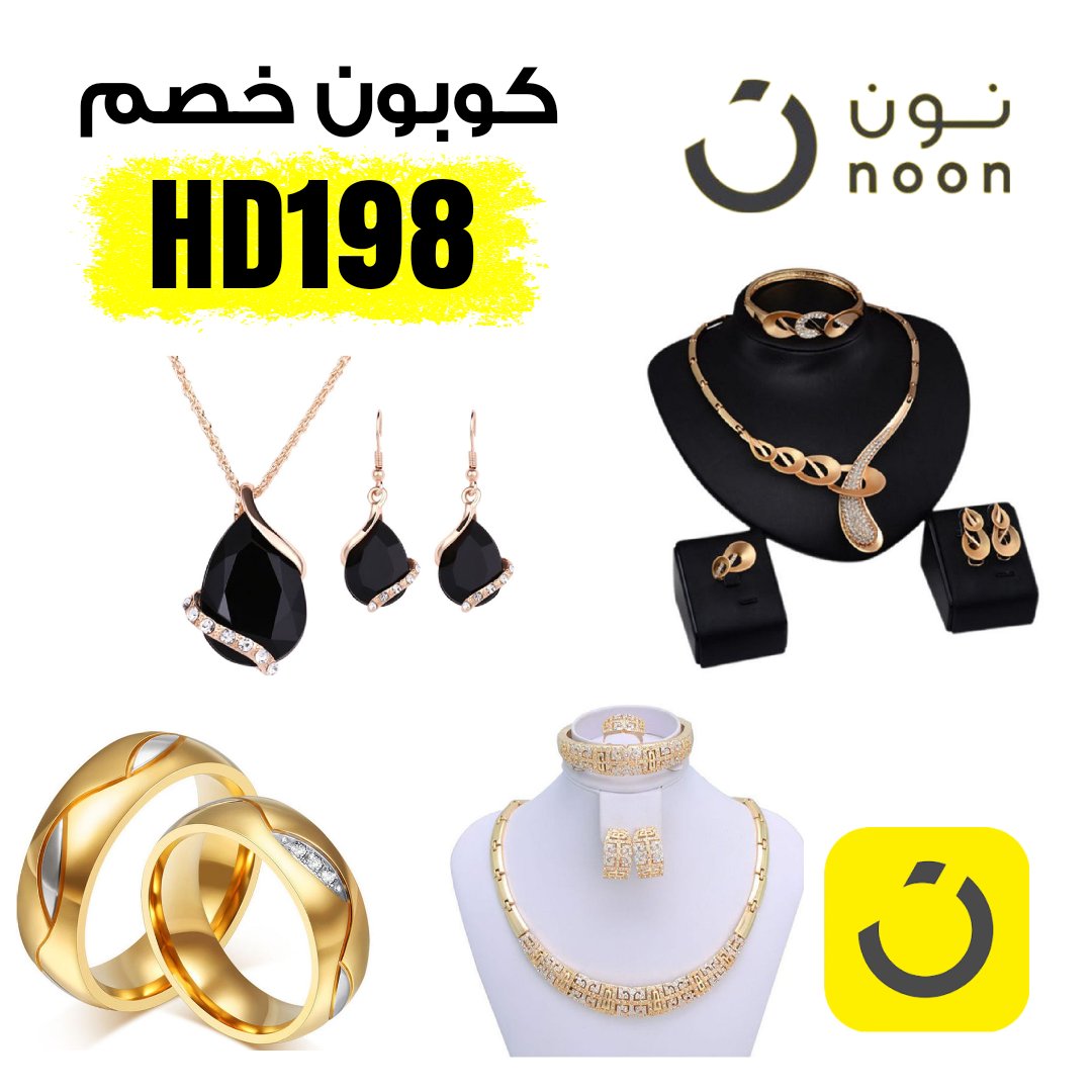 damasman2's tweet photo. كود خصم من نون 👈 HD198
.
.
.
#البزنس70 #مجوهرات #خاتم #قلادة #فاشن #موضة #اناقة #دبي #جدة #الرياض_الان #القصيم_الان #حائل_الآن #جازان_الان #الشارقة #ابوظبي #عبر_ببساطة #نون #كوبونات #خصم #تخفيضات #الكائنات_الفضائية https://t.co/ZJVHPOt7OS