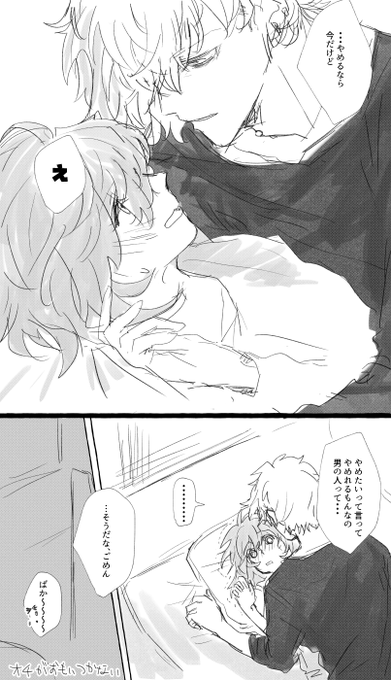 カドぐだ♀
謎時空 