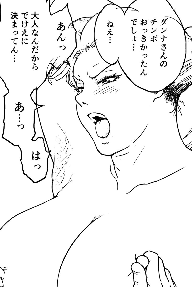 もちろん、同人新作進めてはいるんですが、終わる気がしない!(まだ100ページ以上ある…)(心折れませんように…) 