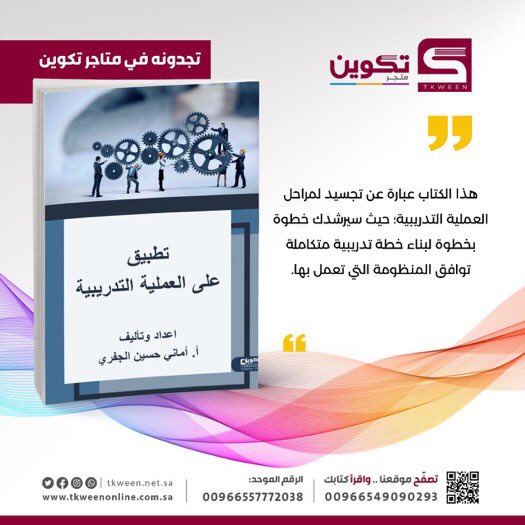 samahaljefri1's tweet photo. ⠀ 
تبارك الرحمن😍أختى الغالية أماني

ماجستير تغذيةإكلنيكيةمن الولايات
المتحدة الأمريكية، بإمتياز مع مرتبة
الشرف

لم تجد وظيفة،فترجمت مكتسباتها
إلى منتجات متنوعة

أدين لها بالفضل بعد الله في ترجمة 
مستخلصات أبحاثي إلى اللغة E

فخورةجداًبك أمونة🥰♥️
حفظك الله وبارك لك ورحم من رباك https://t.co/JtZ2fIlSfG