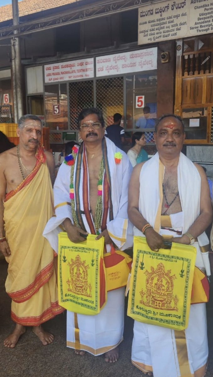 ANSPRASAD_TN's tweet photo. Visited Sri #Mookambika Temple,
#Kollur in #Udupi.

Offered prayers to #MahaSakthi #MoogambikaAmma for the well being of people &amp; for the #AmazingSuccess of  @PMOIndia Shri @narendramodi Ji's
Visionary #NewIndia

One of my favourite temples to visit n seek blessings n energy 🙏🏻 https://t.co/XdcAxqjX5U