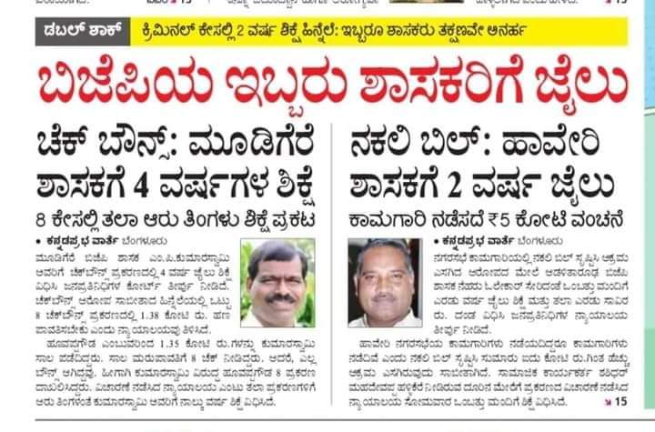 afsarkodlipet's tweet photo. @BJP4Karnataka ಮಾಲೆಗಾಂನಲ್ಲಿ ಬಾಂಬ್ ಸ್ಪೋಟಿಸಿ 40 ಜನರ ಜೀವ ತೆಗೆದು, 125ಕ್ಕೂ ಹೆಚ್ಚು ಜನರನ್ನು ಗಾಯಗೊಳಿಸಿದ ಆರೋಪಿ ಪ್ರಾಗ್ಯ ಸಿಂಗ್ ನಂತಹವರಿಗೆ ಟಿಕೆಟ್ ಕೊಟ್ಟ @BJP4India ಪಕ್ಷ, ರಾಜಕೀಯ ದ್ವೇಷಕ್ಕೆ ಸುಳ್ಳು ಪ್ರಕರಣದಲ್ಲಿ ಬಂಧಿಸಲ್ಪಟ್ಟವರಿಗೆ ಟಿಕೆಟ್ ನೀಡಿರುವುದನ್ನು ಟೀಕೆ ಮಾಡಲು ಯಾವ ನೈತಿಕತೆ ಇದೆ? ನಿಮ್ಮ ಇತಿಹಾಸ ಜನರಿಗೆ ತಿಳಿದಿಲ್ಲವೇ? https://t.co/LmvveUNl9m